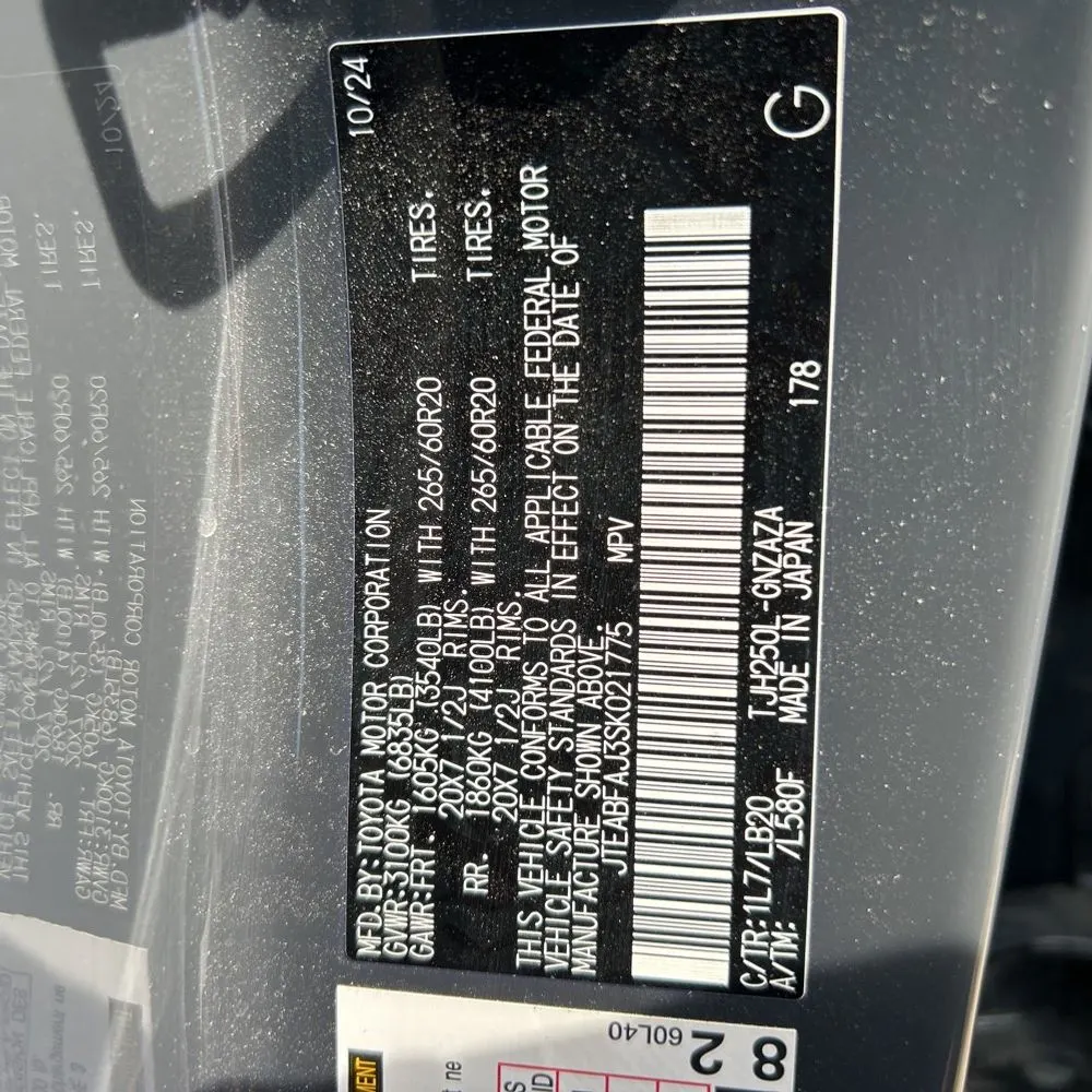 2025 Toyota Land Cruiser Base